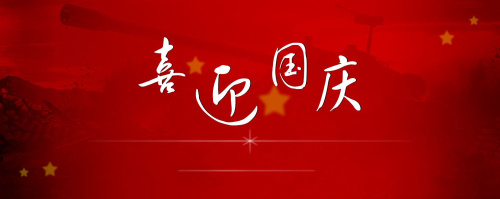 玉米割臺